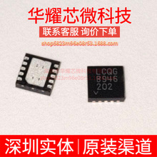 LTC2854CDD ȫ��ԭ�b �zӡLCQG ���bDFN-10 RS485/RS422�հl��