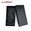 Tie, box, 8cm