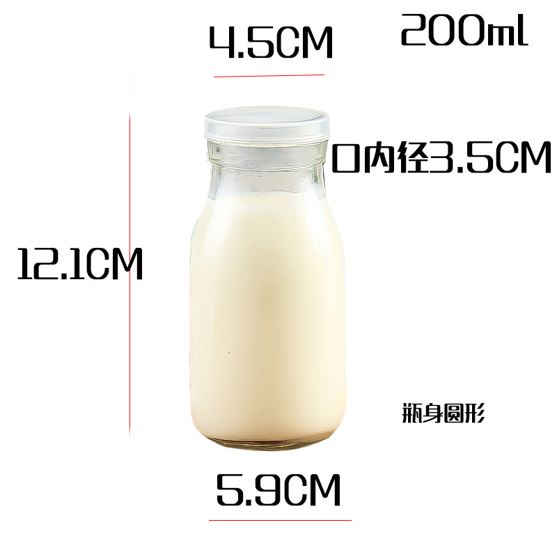 牛乳瓶、ヨーグルト瓶、業務用密封ガラス瓶、大型飲料ジュース豆乳瓶、朝食用牛乳瓶、大容量