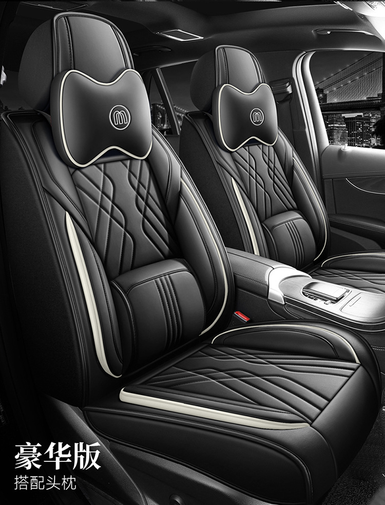 25 New Car Seat Cushions, Universal for All Seasons, Fully Surrounded by Nappa Leather Car Cushions, Five-Seater Car Cushions and Seat Covers for Drop Shipping