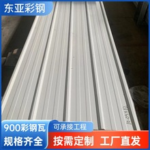 ����߹���900�͉�������X�\䓽Y���S����䓰���ͺ��̼���