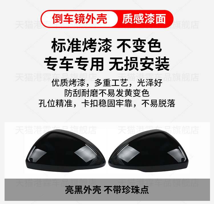 Suitable for 20-23 Buick Envision S Rearview Mirror Housing Plus Reversing Mirror Frame Lens Turn Signal
