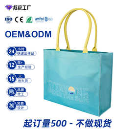 定做手提环保袋定制广告礼品外卖打包覆膜购物袋子定制LOGO手提袋