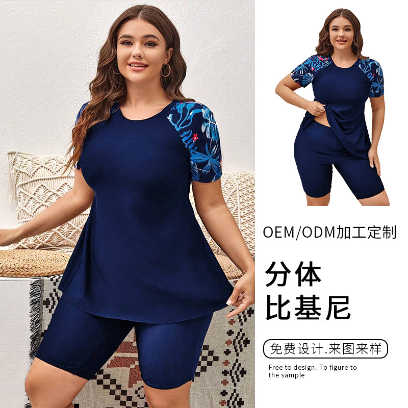 Cross-Border Swimsuit Split Fat Sister Plus Size Resort Style Swimsuit Tropical Print Tankini Tankini