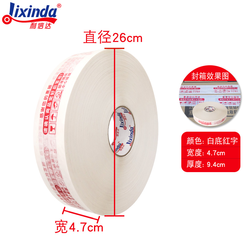 1000 metros de largo empacador expreso transparente sellador de cinta adhesiva para máquina de enrollamiento