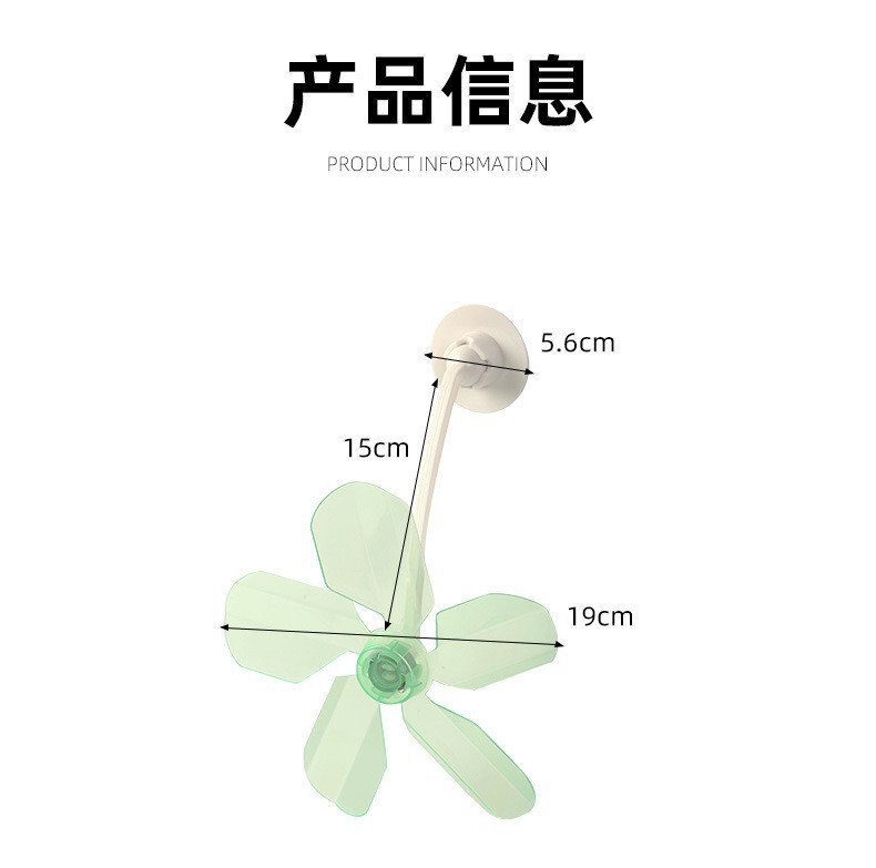 エアコンは扇風機の扇風機を遮ります。|undefined