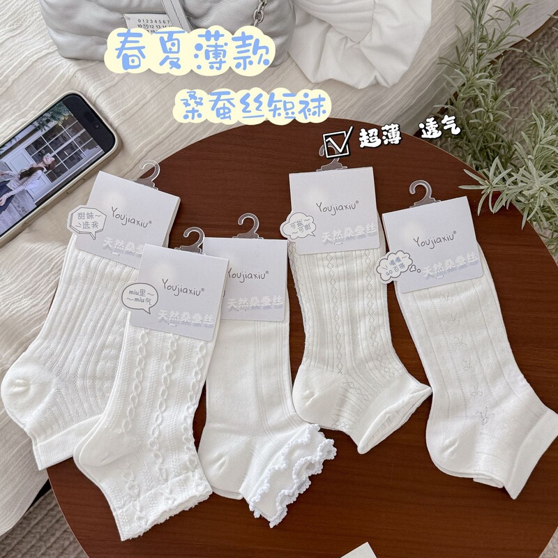 Women's Spring and Summer Thin Hollow-Out Silk Bow Short Socks, Japanese Style Breathable White Socks