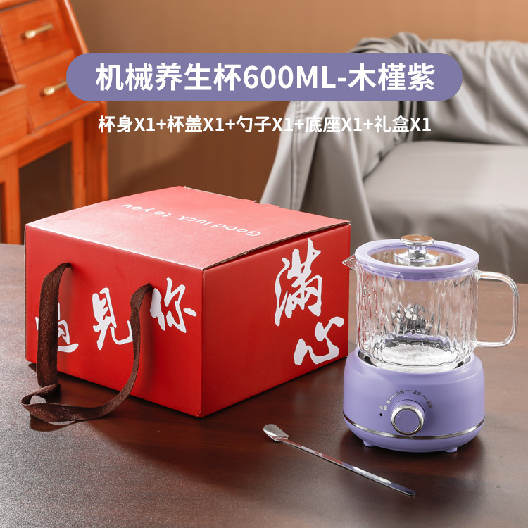 新しい多機能ガラス養生ポット家庭用養生カップ電熱カップオフィス煮花ティーポット湯たんぽプレゼント|undefined