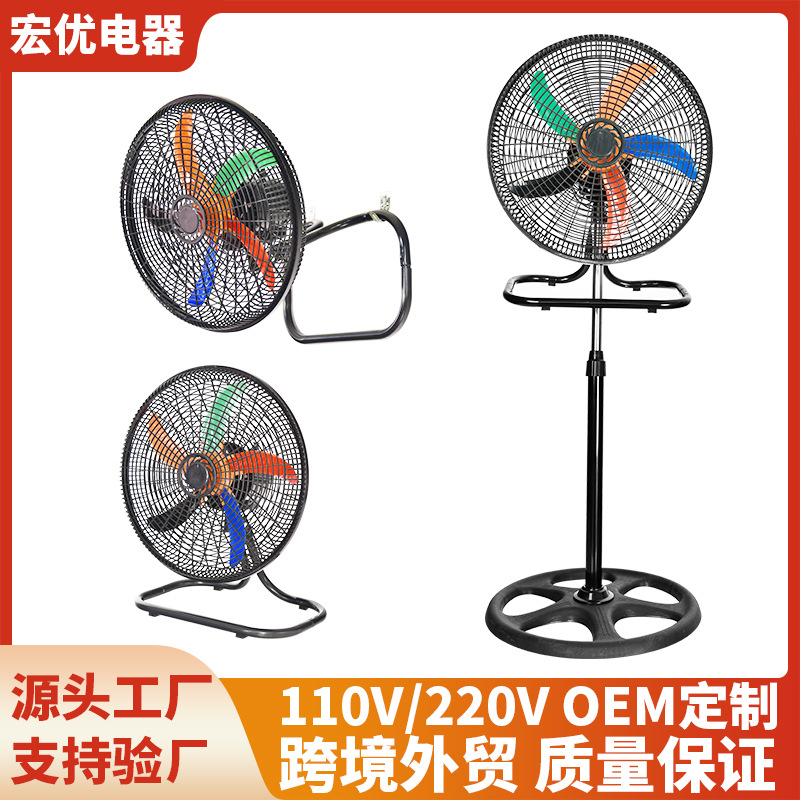 Fábrica directa ventilador de piso de tres velocidades domésticas 110v220v ventilador eléctrico puede elevar ventilador giratorio al por mayor