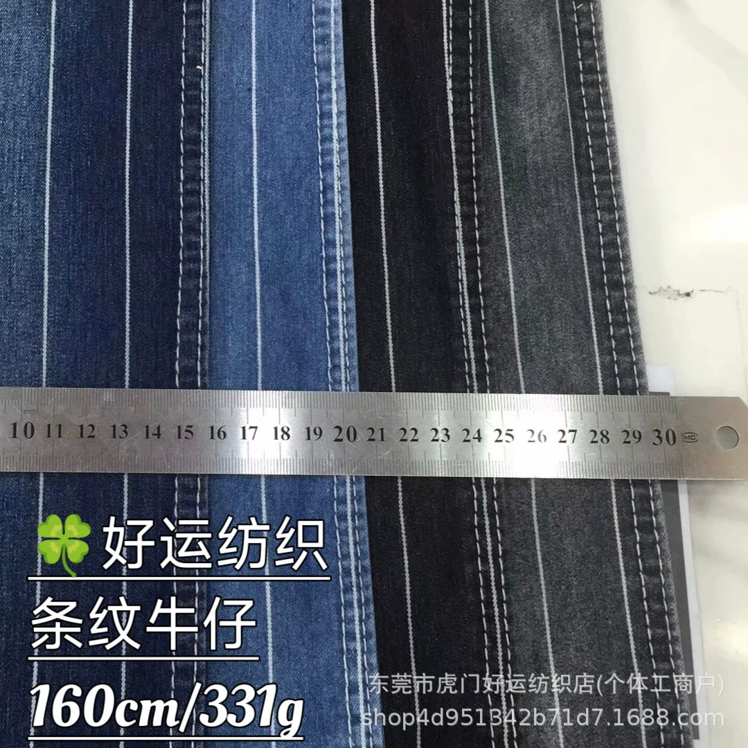 Striped Denim Fabric, Yarn-Dyed Cotton Washable Water-Stripe Denim Fabric, Spring & Fall Fashion Jacket and Pants Fabric