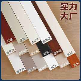 实木5公分踢脚线番龙眼木质地板地脚线原木白色灰色脚线装饰线条