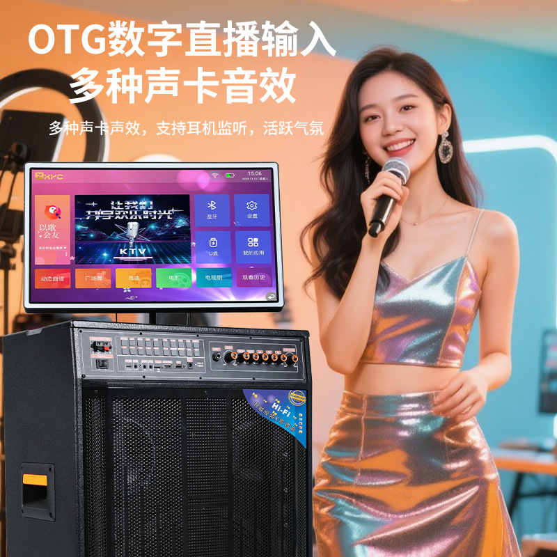 ディスプレイ付き屋外スクエアダンスオーディオインターネット有名人ライブ放送カラオケモバイルKTVオーディオカラオケオーダーメイクオールインワンマシン|undefined