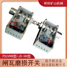 �V���X��PS249B�l��ĥ�p�_�P �p�����l�K�g϶�z�y ��ꖵVɽ�C�Cе