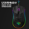 Emperor Leopard Q13 Lightweight hollow hole RGB wireless can charging game light computer office mouse Amazon Amazon