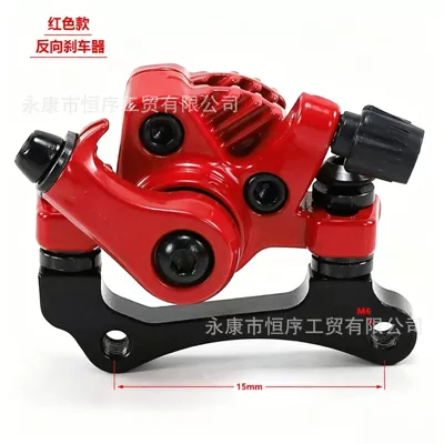 Other brake systems Brake Pads, Disc Brake Device, Aluminum - no-3-brake-red-reverse