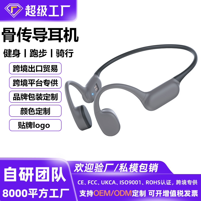 Cross-Border G18 Swimming Earphones, Long Battery Life, Listening to Music, Sports Earphones, Open Ear-Hanging Bluetooth Earphones Cross-Border G18 Swimming Earphones, Long Battery Life, Listening to Music, Sports Earphones, Open Ear-Hanging Bluetooth Earphones