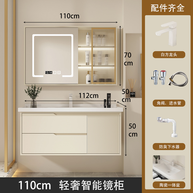 110 유리문 스마트 거울 캐비닛 + 세라믹 일체형 세면대