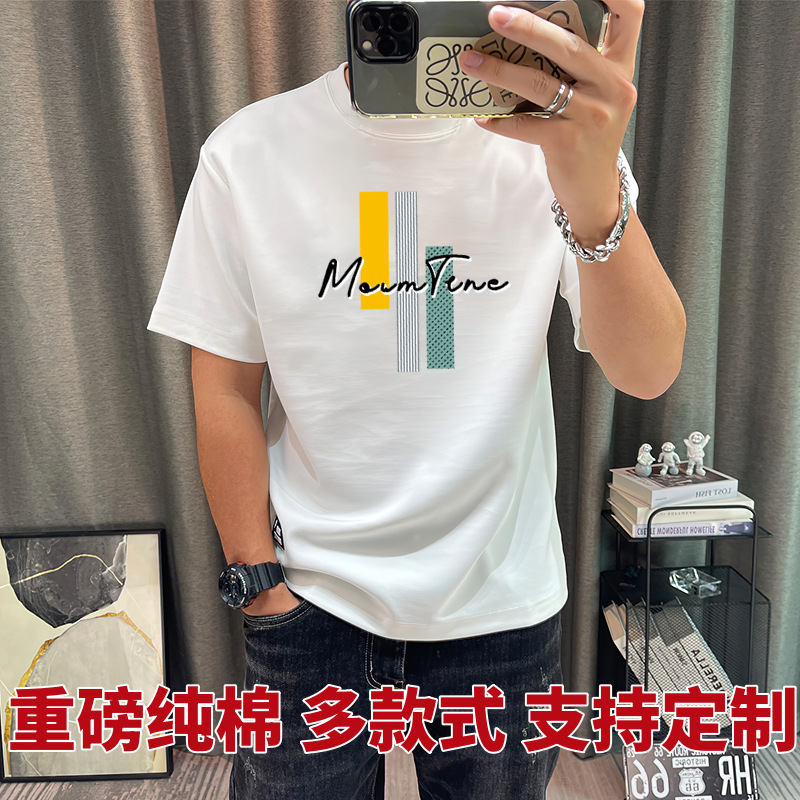 Short-Sleeved T-Shirt Men's Pure Cotton T-Shirt Loose Trendyy Round Neck Casual T-Shirt Trendyy Brand Men's T-Shirt Pattern Logo Customization
