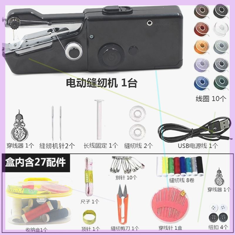 Máquina de coser portátil de mano negra con accesorios de caja de aguja ☆