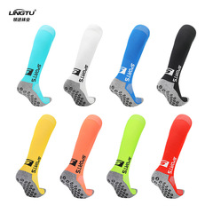 Adult professional high tube glue socks towel bottom non-slip sports socks deodorant antibacterial socks long tube football socks wholesale