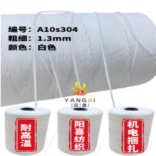 1.3mm �͸ߜ� �C�������ɾ��K ��]�K�޾����K ���b�o��Ь�Ӿ�