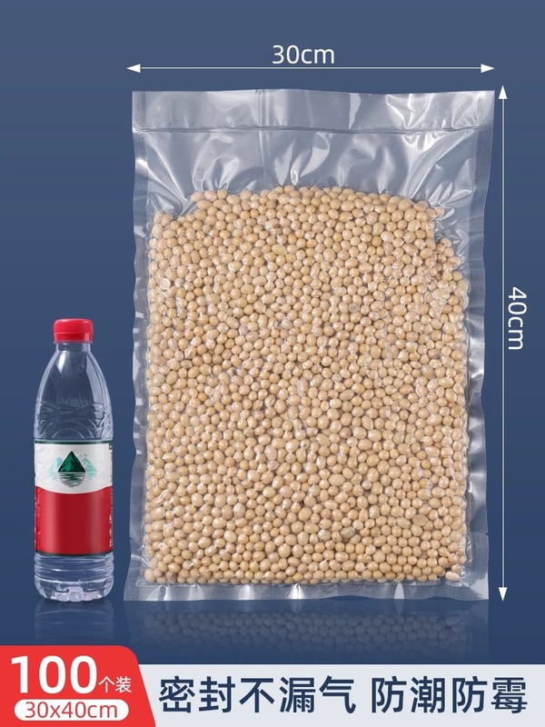 真空保鲜袋食品级纹路密封袋抽真空包装袋家用压缩袋封口冰箱|undefined