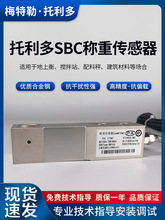 ÷����������SBC���ش�����300kg/500kg/1t/2t/3t����վ������SBC