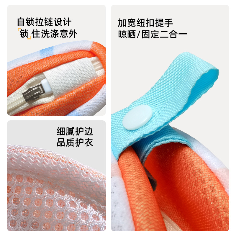 下着洗濯バッグ、ブラジャー洗濯バッグ、洗濯機専用変形防止洗濯バッグ、下着洗濯用メッシュバッグ|undefined