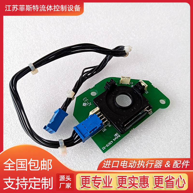 二代罗托克计数板卡件 IQML电动计数器板60-114计数器板