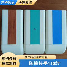 PVCײ140 ҽԺԺϽǽ ȷײ