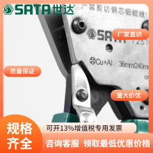 _݆ʽք|QX݆Qք䓽g72511/72512