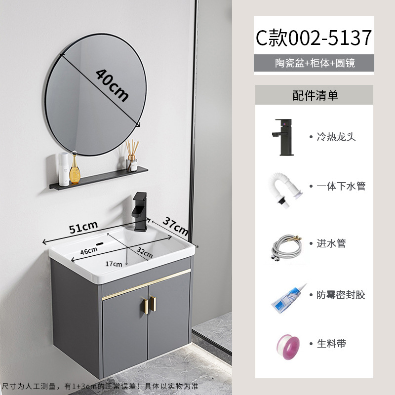 gabinete de lavabo de baño combinado espacio gabinete de baño de aluminio todo en cerámica tipo pared colgante transfronteriza lavabo de familia pequeña