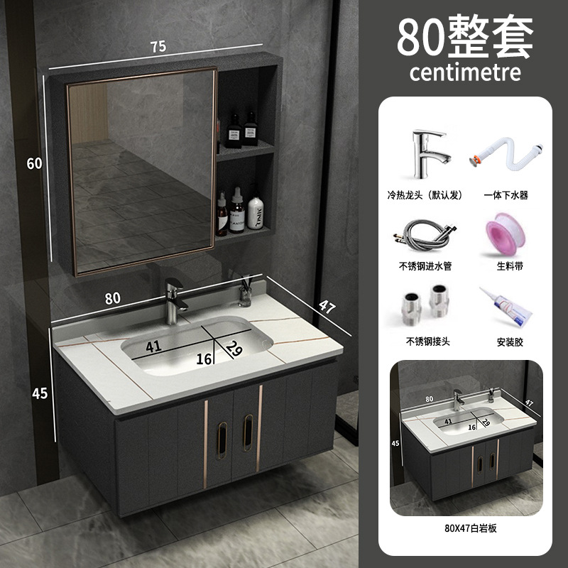 Shiqi Placa de roca espacio gabinete de baño de aluminio combinación de baño lavabo gabinete mesa de lavado espejo Gabinete integrado lavabo gabinete