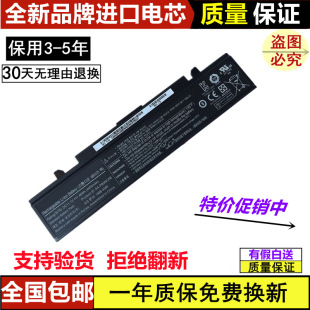 �m�������RV411늳�RV415 RV420 RV511 RV508 408 515�Pӛ��늳�