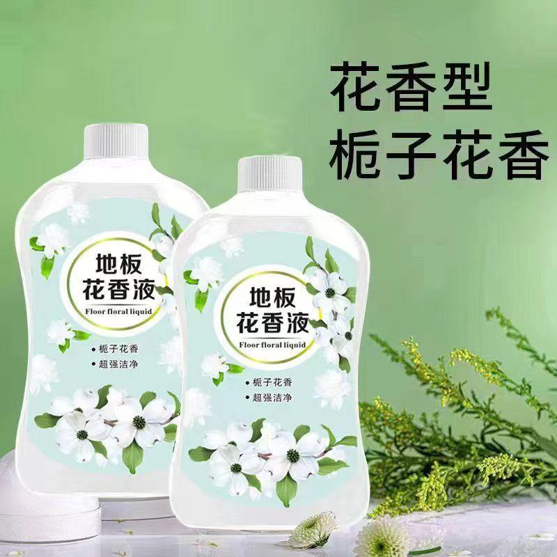 Floor Mopping Floral Fragrance Liquid, Floor Floral Fragrance Liquid, Descaling Cleaning Liquid, Polishing and Brightening Floor Cleaner, Tile Long-Lasting Fragrance