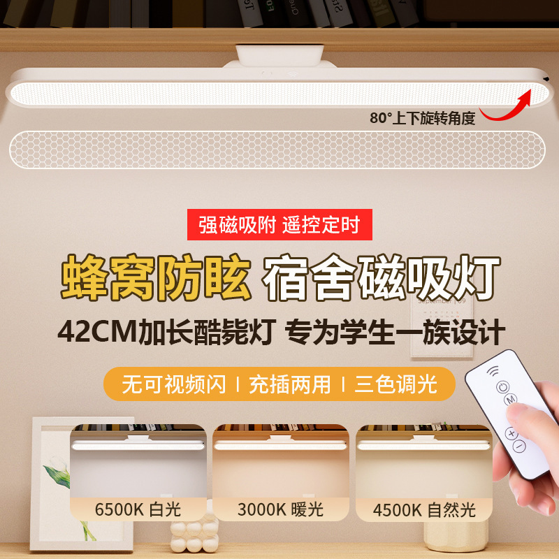 Source Manufacturer Desk Lamp, Cool Lamp, Eye-Protecting Led Study Lamp, Special for College Dormitory, Bedroom Small Rechargeable Desk Lamp