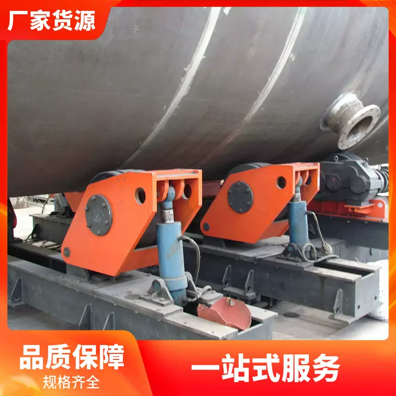 厂家直销 压力容器罐体筒体辅助焊接设备 可调式液压组队滚轮架