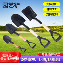 园艺铲子多规格小号尖头方头铲子户外挖沙铲雪挖土赶海工具小铲子