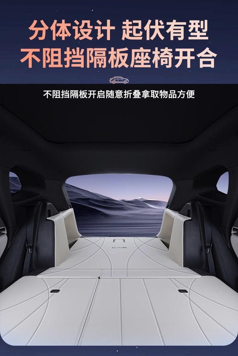 Suitable for 25 Byd Song Plusdmi Trunk Mats Surrounding 2024 Song Plusev Car Rear Tail Mats