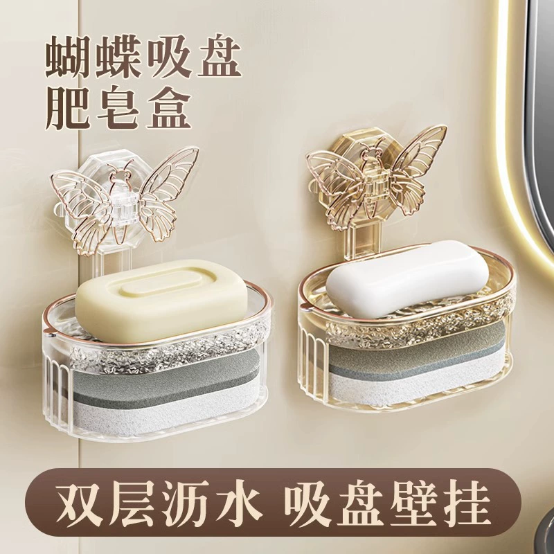 Бабочка присоска мыльница для домашнего хранения держатель простой ванной без пробоин подставка для слива мыла