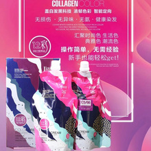 十二彩大盒染发剂420ml*2大容量盖白发染发膏理发店批发嘉瀛清植