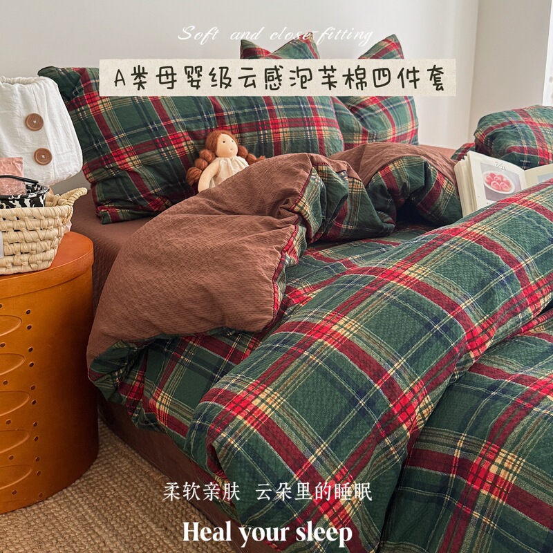 2026 New Model A-Class Baby-Friendly Plaid Four-Piece Bedding Set, Vintage Washed Cotton Puff Bed Sheet and Duvet Cover Three-Piece Set 2026 New Model A-Class Baby-Friendly Plaid Four-Piece Bedding Set, Vintage Washed Cotton Puff Bed Sheet and Duvet Cover Three-Piece Set