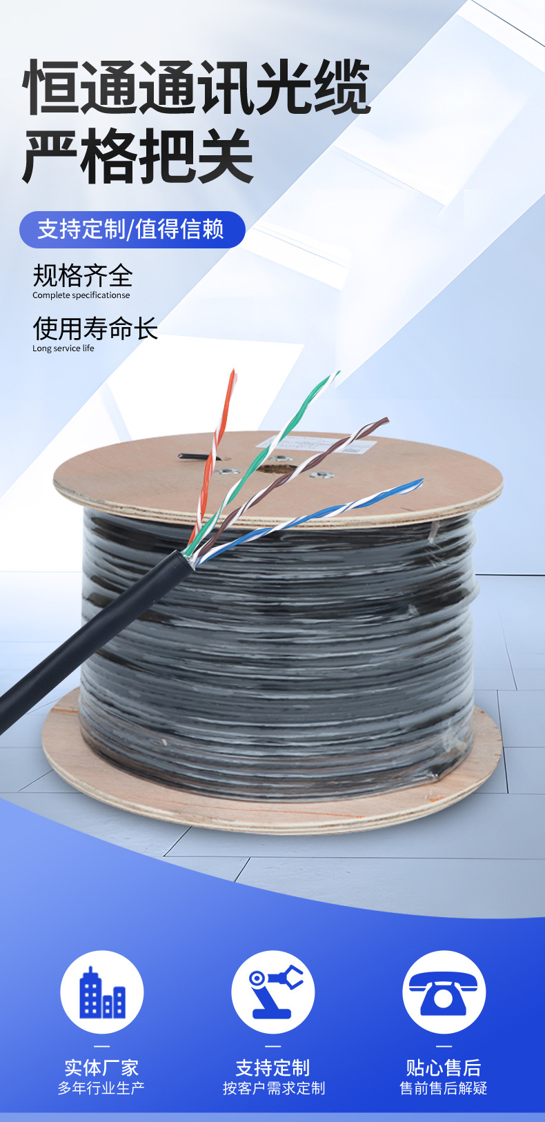 恒通超五类非屏蔽网线CAT5E S/FTP 24AWG多股7*0.2无氧铜电线电缆-阿里巴巴