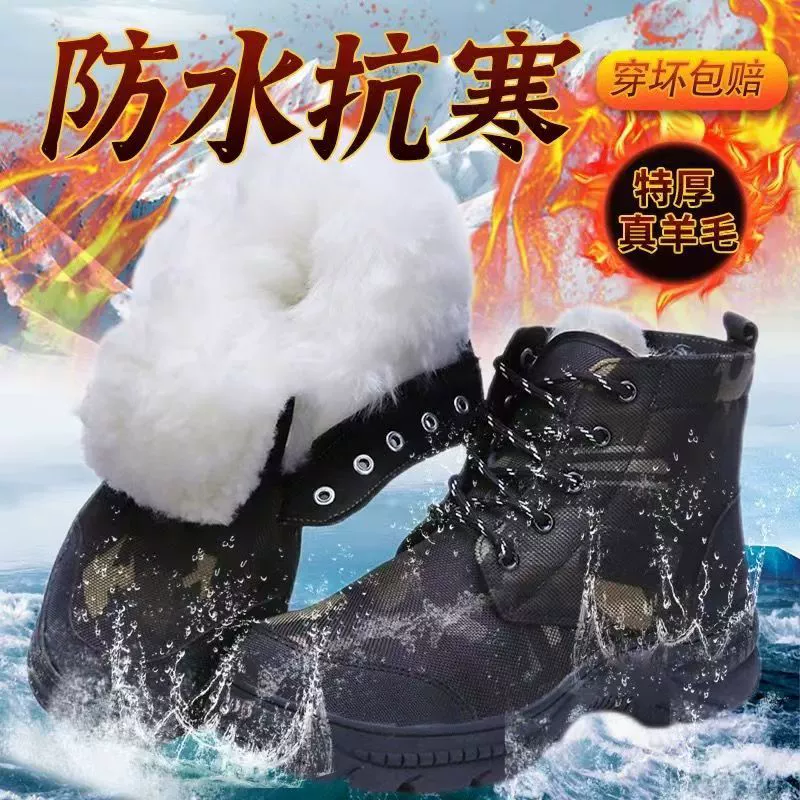 Winter camouflage high keep warm shoes, men's boots