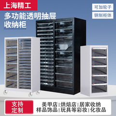 A4文件柜抽屉式美甲彩妆收纳柜甲油胶化妆品储物柜文具家用整理柜