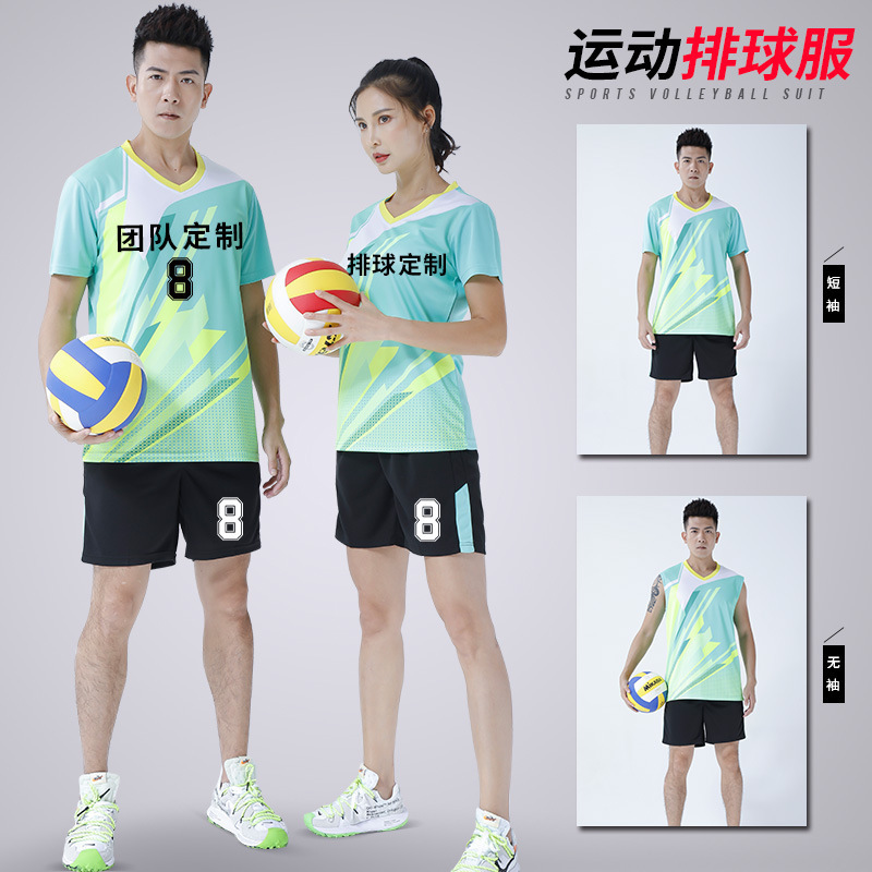 Spot new volleyball suit short-sleeved men's and women's badminton suit competition training team suit quick-drying Jersey printing number Spot new volleyball suit short-sleeved men's and women's badminton suit competition training team suit quick-drying Jersey printing number