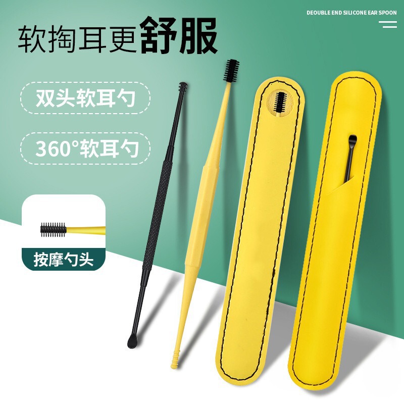 卸売耳かきセット、シリコン双頭スパイラル耳かきツール、耳かきスプーン、子供用耳垢かきツール|undefined