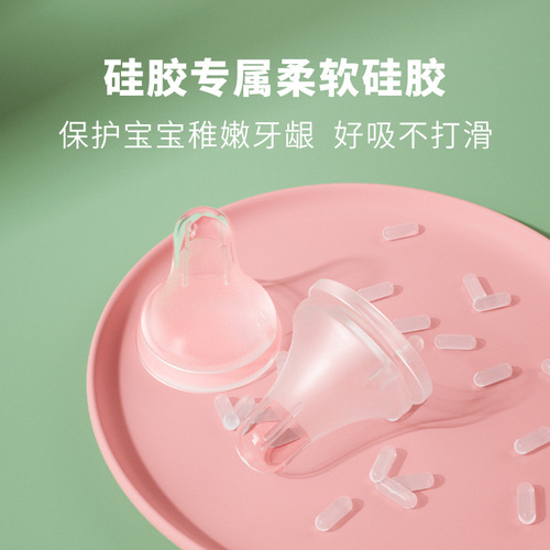 益特龙新生儿玻璃奶瓶原装标口径S码小圆孔硅胶奶嘴配件