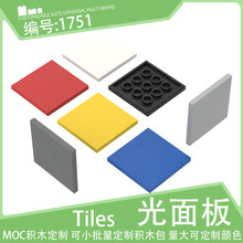 1751������4x4������ƽ��uƽ����ƬС�w���eľ������ɢ��MOC