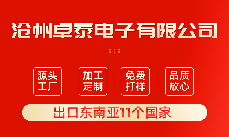 内页1修改后红顶